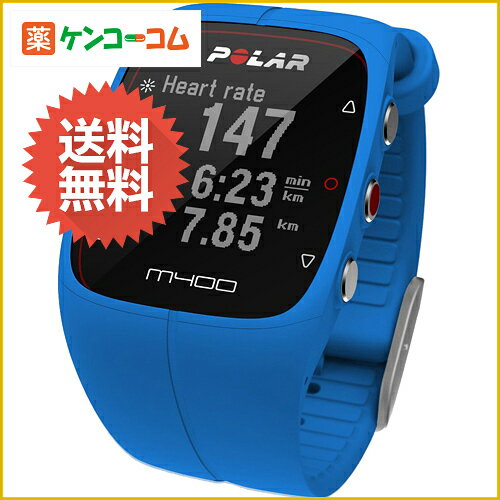 ポラール M400 HR 心拍センサー付 ブルー[POLAR(ポラール) 活動量計]【あす…...:kenkocom:11454034