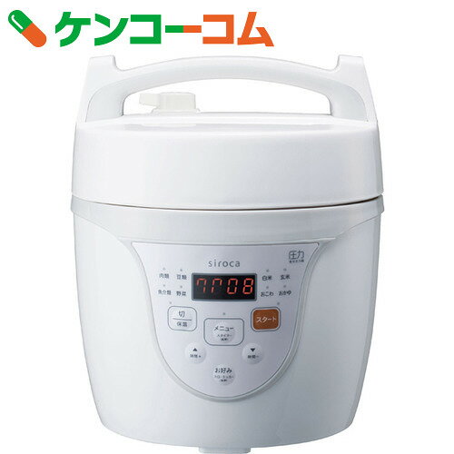 siroca(シロカ) マイコン電気圧力鍋 クックマイスター ホワイト SPC-101WH【送料無料】
