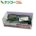 スマートケアビジョン プラ枠タイプ 2103SV[