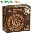井村屋 保存用 チョコえいようかん 55g×5本入