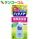 小林製薬 ハナノア 鼻洗浄 鼻うがい 専用洗浄液