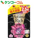 ソフラン アロマリッチ ジュリエット スイートフロ