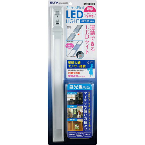 ELPA 連結型LED多目的灯 30cm 人感センサー 昼光色 ALT-J1030PIR(…...:kenkocom:11467515