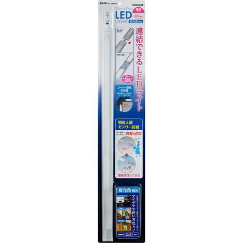 ELPA 連結型LED多目的灯 60cm 人感センサー 昼光色 ALT-J1060PIR(…...:kenkocom:11467521