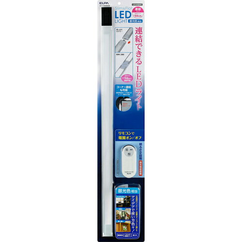 ELPA 連結型LED多目的灯 60cm リモコン 昼光色 ALT-J1060RE(D)[…...:kenkocom:11467523