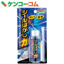高森コーキ シールはがし力(リキッド) 30ml[