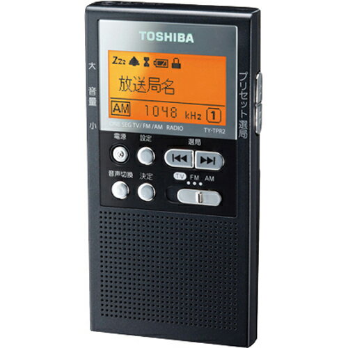 東芝 ワンセグポケットラジオ TY-TPR2(K) ブラック[TOSHIBA(東芝) ラジ…...:kenkocom:11469841