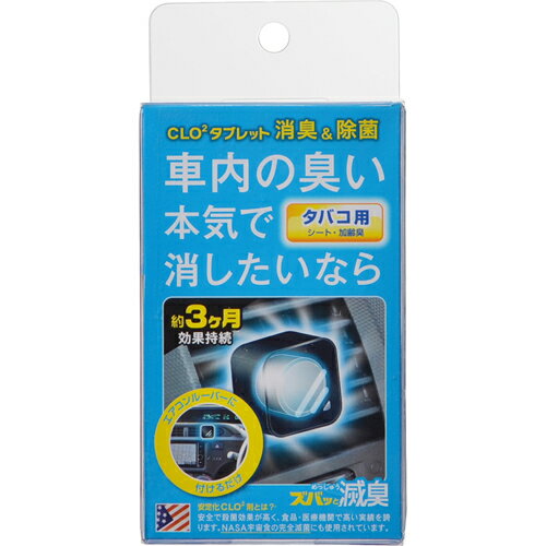 プロスタッフ エアコンルーバー ズバッと滅臭 タバコ用[プロスタッフ(自動車用品) 消臭・…...:kenkocom:11471319