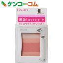 コーセー ファシオ イージーグラデチーク #004 4g[f...