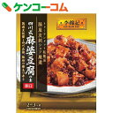 S&B 李錦記 四川式麻婆豆腐の素 辛口 70g[