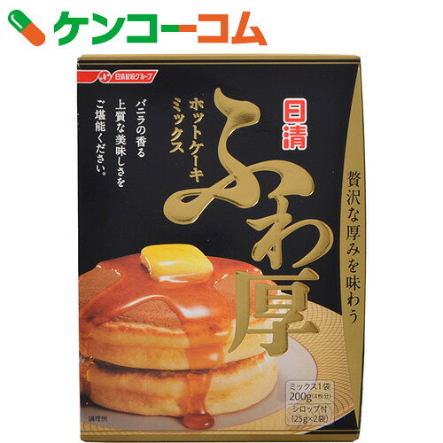 日清 ホットケーキミックス ふわ厚 250g[日清 ホットケーキミックス]