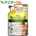モイストダイアン オイルシャンプー ボタニカルモイスト つめ...