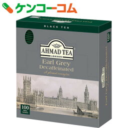 アーマッドティ デカフェ アールグレイ 2g×100袋[アーマッド カフェインレス紅茶]【19_k】【あす楽対応】