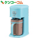 サーモス アイスコーヒーメーカー ミントブルー E