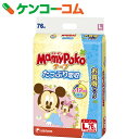 【数量限定】マミーポコ テープ Lサイズ ディズニ