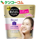 ビオレ おうちdeエステ ピタッと密着コットンパッ