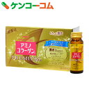 アミノコラーゲン プレミアムドリンク 50ml×1