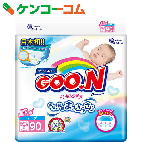 O[ ͂߂Ă̔ e[v Vp 90[O[(GOO.N) e[v Vp]yel0519couz