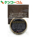 黒トリュフソルト 25g[ジャパンソルト トリュフ
