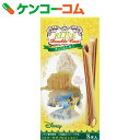 ブルボン エリーゼダブルキャスト チョコ&レモン(