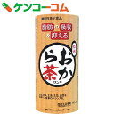 サンギ おから茶(機能性表示食品...