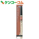 資生堂 インテグレート リップフォルミングライナー BE35...