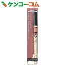 資生堂 インテグレート リップフォルミングライナー 50 0...