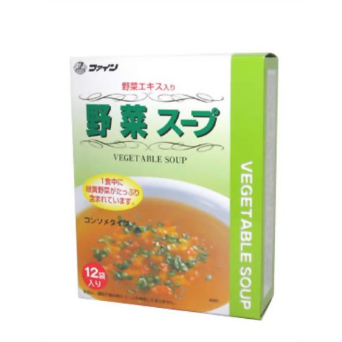 ファイン 野菜スープ コンソメタイプ 12袋[ファイン スープ ケンコーコム]