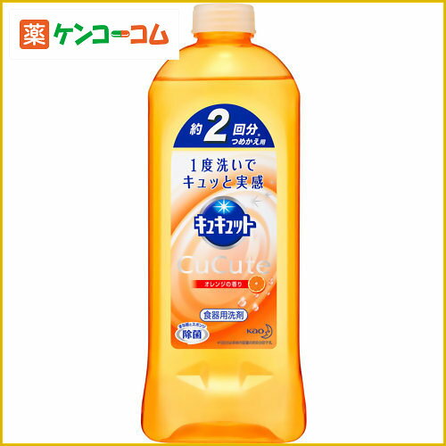 キュキュット つめかえ用 400ml[花王 キュキュット 洗剤 食器用 ケンコーコム]