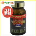 フコイダンエキス原末 カプセル 150粒[フコイダン ケンコーコム]フコイダンエキス原末 カプセル 150粒/フコイダン/送料無料