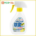 フマキラーキッチン用アルコール除菌スプレー400ml[フマキラー キッチン用アルコール除菌 除菌スプレー ケンコーコム]フマキラーキッチン用アルコール除菌スプレー400ml/フマキラー キッチン用アルコール除菌/除菌スプレー/税込\1980以上送料無料