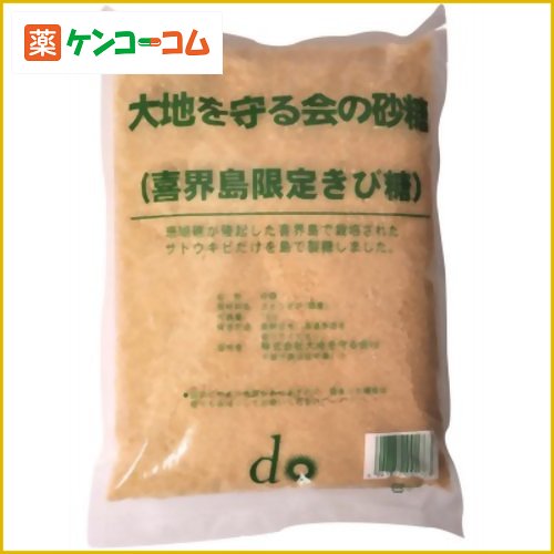 大地を守る会の砂糖 喜界島限定きび糖 1kg[きび糖 ケンコーコム]大地を守る会の砂糖 喜界島限定きび糖 1kg/きび糖/税込\1980以上送料無料