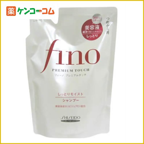 フィーノ プレミアムタッチ シャンプー しっとりモイスト つめかえ400ml[資生堂 フィーノ シャンプー しっとりタイプ ケンコーコム]