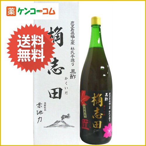 福山産 杜氏造り黒酢 桷志田(かくいだ) 1800ml[桷志田(かくいだ) 黒酢 ケンコーコム【2sp_120810_green】]