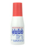 ʣ ɥԥ 20ml