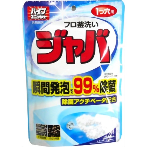 フロ釜洗い ジャバ 1つ穴用 160g[ジャバ 洗浄剤 風呂釜用 ケンコーコム]フロ釜洗い ジャバ 1つ穴用 160g/ジャバ/洗浄剤 風呂釜用/税込\1980以上送料無料