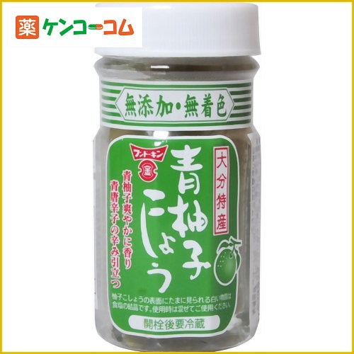 フンドーキン 青柚子こしょう 50g[フンドーキン 柚子(ゆず)胡椒 ケンコーコム]