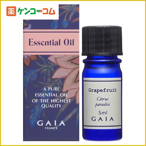 GAIA グレープフルーツ 5ml[ガイア グレープフルーツ ケンコーコム]GAIA グレープフルーツ 5ml/GAIA(ガイア）/グレープフルーツ(エッセンシャルオイル)/税込\1980以上送料無料