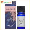 GAIA ローズマリー 5ml[ガイア ローズマリー ケンコーコム]