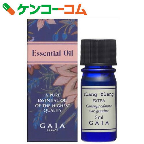 ガイア エッセンシャルオイル イランイラン エクストラ 5ml[ガイア イランイラン]...:kenkocom:10005544