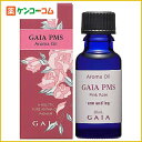 GAIA PMSシリーズ アロマオイル(マッサージオイル)・ピンクローズ 20ml[ガイア マッサージオイル(ボディ用) ケンコーコム]