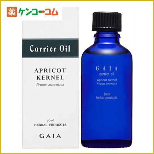 GAIA アプリコットカーネルオイル 50ml[ガイア アプリコットカーネルオイル ケンコーコム]GAIA アプリコットカーネルオイル 50ml/GAIA(ガイア）/アプリコットカーネルオイル/税込\1980以上送料無料