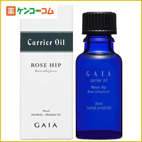 GAIA ローズヒップオイル 20ml[ガイア ローズヒップ オイル ケンコーコム]