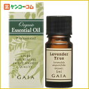 GAIA オーガニック ラベンダー・トゥルー 5ml[ガイア ラベンダー ケンコーコム]