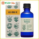 GAIA AROMA OIL ロマンス 50ml[ガイア マッサージオイル(ボディ用) ケンコーコム]