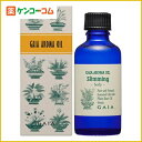 GAIA AROMA OIL スリミング 50ml[ガイア マッサージオイル(ボディ用) ケンコーコム]