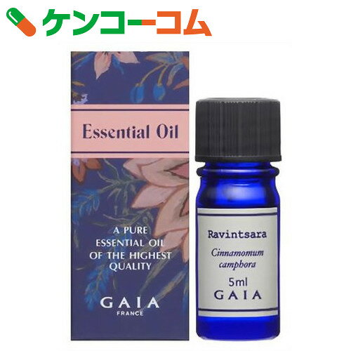 ガイア ラヴィンサラ 5ml[ガイア ラベンサラ]...:kenkocom:10005174