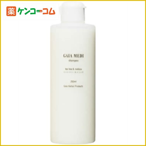 GAIA MEDI シャンプー ティートリー&メリッサ 250ml[ガイア アミノ酸シャンプー ケンコーコム]GAIA MEDI シャンプー ティートリー&メリッサ 250ml/GAIA MEDI(ガイアメディ)/アミノ酸シャンプー/ノンシリコンシャンプー/税込\1980以上送料無料