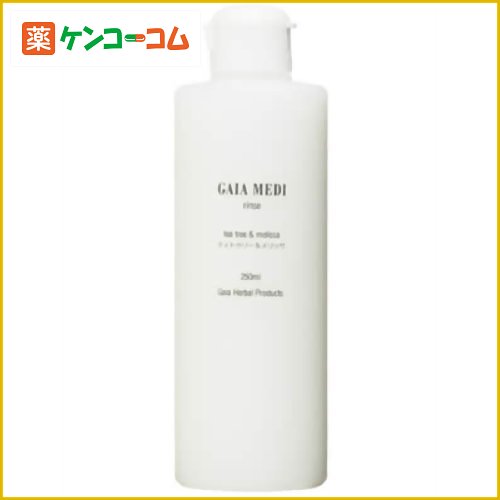 GAIA MEDI リンス ティートリー&メリッサ 250ml[ガイア アロマリンス ケンコーコム]GAIA MEDI リンス ティートリー&メリッサ 250ml/GAIA MEDI(ガイアメディ)/アロマリンス/税込\1980以上送料無料