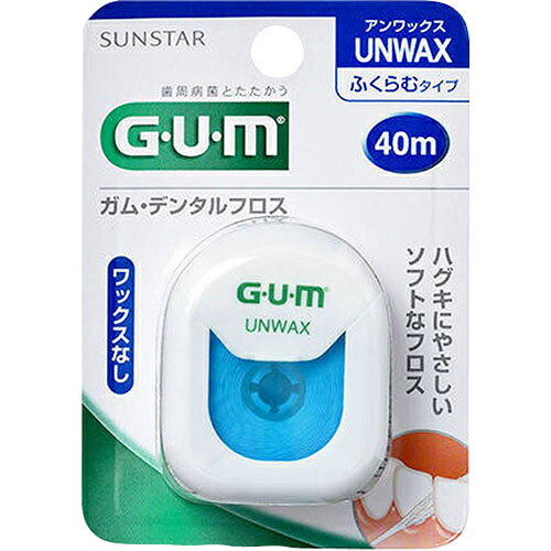 GUM デンタルフロス アンワックス 40m[サンスター GUM(ガム) フロス(デンタルフロス) ケンコーコム]GUM デンタルフロス アンワックス 40m/GUM(ガム)/フロス(デンタルフロス)/税込\1980以上送料無料